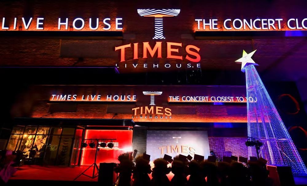 哈爾濱Times Live house丨顛覆設(shè)計(jì)，登頂?shù)谝? ></span></div>
                                <dt>
                                    <h4>哈爾濱Times Live house丨顛覆設(shè)計(jì)，登頂?shù)谝?/h4>
                                    <i>2023-04-17</i>
                                    <p>Live house設(shè)計(jì)，演藝吧設(shè)計(jì)，室內(nèi)裝修設(shè)計(jì)<b>查看更多>></b></p>
                                </dt>
                            </a>
                        </li><li id=